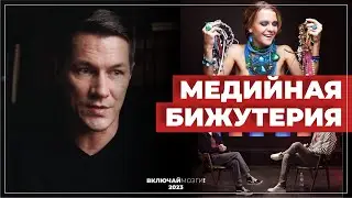 Медийная 