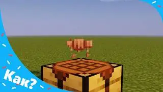How to craft wolf armor in Minecraft?