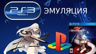 НАСТОЯЩИЕ ЭКЗЫ ОСТАЛИСЬ НА PS3,😊