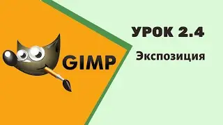 #GIMP