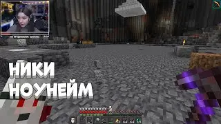 Зачем Ники галочка на твиче?