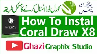 How To Install Coral Draw X8 | Coral Draw Install Krny Ka Tariqa | Full Version | Design Pack
