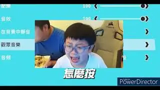 【統晨大戲院備份】晨晨爆氣髒話High FallGuys時刻合輯(全程高分貝音量注意)