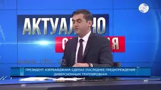 В программе «Актуально сегодня» на СBC TV