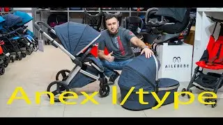 Новинка 2020 года Anex l/type