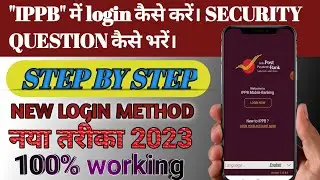Ippb mobile banking new update | Security Question Ko Kaise Bharen | ippb app mein login kaise karen