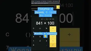 ЛУЧШИЕ ИНВЕСТИЦИИ В КРИПТОВЛЮТУ 2022 - 2023 ГОД 
