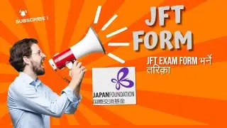 How to fill up JFT Exam Form , JFT Basic Exam Form Kasari Bharne ? #techknow #techknowtips #jftexam