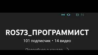 я возвращаюсь!