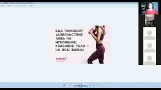 Мотивація для схуднення - це запорука вашого успіху!