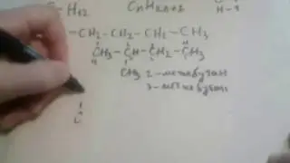 12. Structural isomerism using alkanes as an example