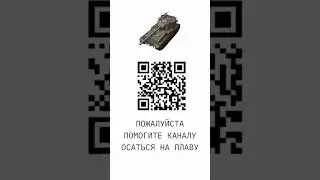 мем новая картофельная ветка вот блиц прикол мем world of tanks wot blitz