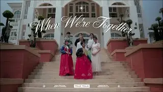 When We're Together | Tale Tale