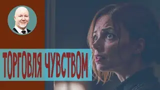 Всю душу напоказ