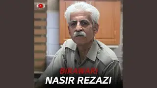 Xal Dana (Bezani)