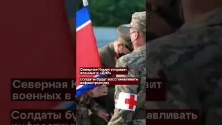 Новости: День за минуту (27.06.2024 г.)