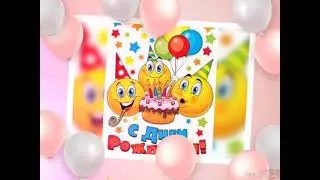17 февраля 2024 г.Happy