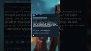 Enshrouded смешные отзывы Steam
