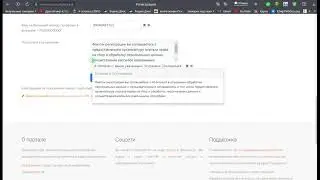 Интрукция по регистрации на портале единый урок