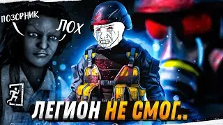 ФАРТОВЫЕ СЕЙВЫ И ПОБЕГИ, ВЗБЕСИЛ ЛЕГИОНА В ДБД #38 | Dead by Daylight