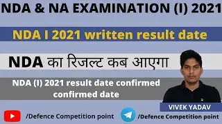 Nda 1 2021 result date|nda result 2021|nda 1 result 2021|Vivek Yadav