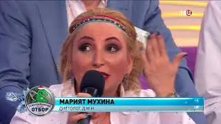 Естественный отбор.  Красная рыба. Форель