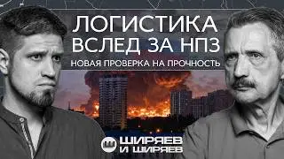 Wildberries Warehouses Ablaze, Attacks on Logistics, and Ukraine’s New Commander-in-Chief