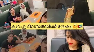 എല്ലാത്തിനും അപ്പുറം കിട്ടുന്ന ചെറിയ ചെറിയ സന്തോഷം എന്നുപറയുന്നത് ഇതൊക്കെ ആണ് 💗
