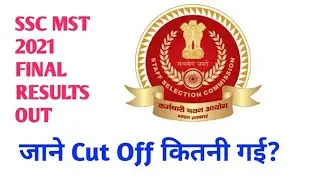 ssc mts 2021 result out/ssc mts cutoff