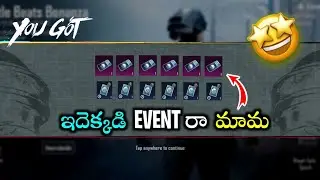 😱FREE గా Classic Coupons పొందండి | 🔥ఇంకా RP CARDS కూడా