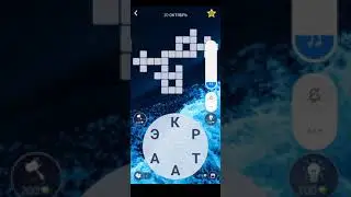 WoW ответы пазл дня 30.10.2020