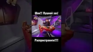Пушной 