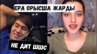 Ты англышки понимаю да ? Ера орысша жарды / тик ток стрим