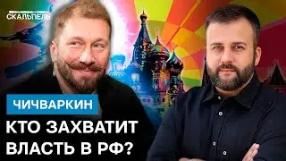 НОВЫЙ СЛИВ разговоров бизнесменов! За сколько КИТАЙ ПРОДАСТ РОССИЮ Западу?