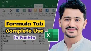 Formula Tab [Excel] | Complete Use in peshto | Excel Tutorial for beginners in peshto