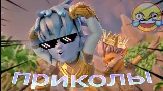 ГормиПриколы №2 😎