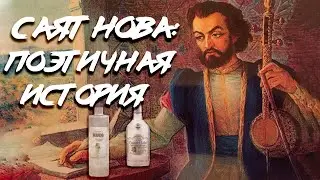 САЯТ НОВА (Армения) vs Граппа «ЛЕГЕНДА ДЕРБЕНТА» (Дагестан) | Виноградные Водки | Женя Пьёт#41