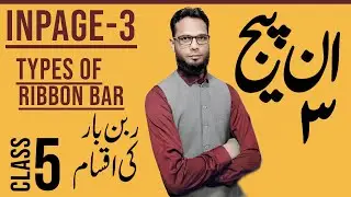 RIBBON BAR TYPES BY ABDULLAH GRAPHICS