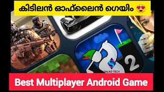 Best Multiplayer Offline Games for Mobiles 2022 😍 | Game Test | Salad Tech