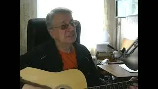 Подруга угольщика (Р.Бёрнс, А.Градский)