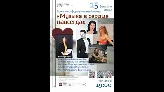 Концерт 