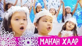 Чээтиин 12