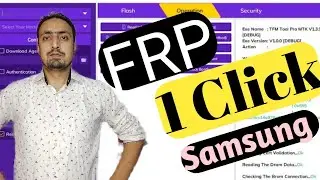 2023 के नये मॉडल की FRP कैसे करे।