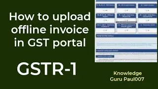 offline invoice upload in GST portal I how to upload invoice in gst portal I invoice upload