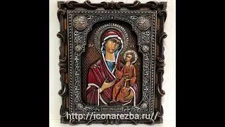 Икона "Иверская икона Пресвятой Богородицы"