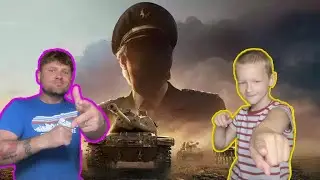 Играем в Мир Танков | World of Tanks | Стрим Никиты | Качаем ИС-4