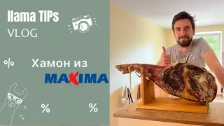 Нога хамона из MAXIMA по акции | Вильнюс | акции | jamones
