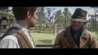 Red Dead Redemption 2 | Прохождение