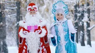 Поздравление с Новым 2020 годом!