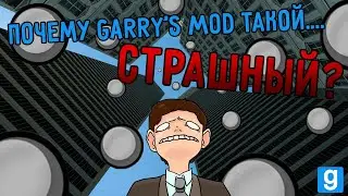 Why is Garry's mod so SCARY? | Single player is scary